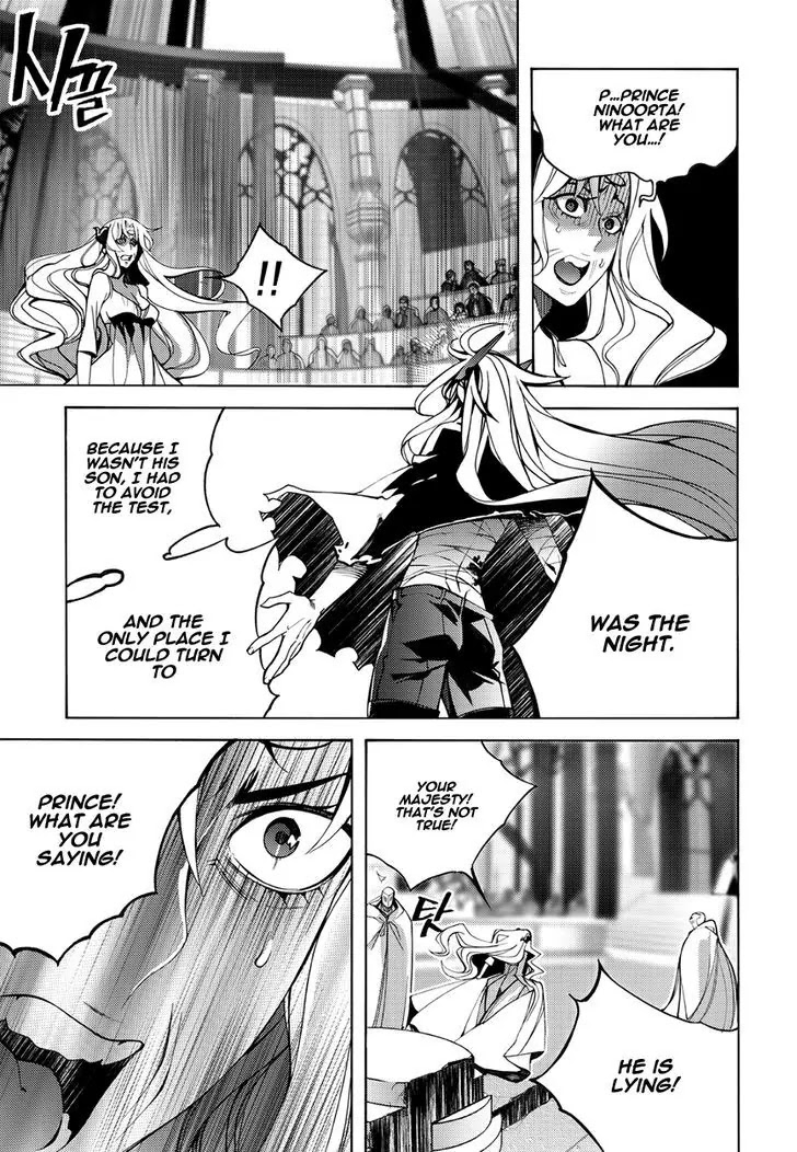 Cavalier of the Abyss Chapter 119 page 20 - Chapter 119: The Day of Silence - Bloodied Stage