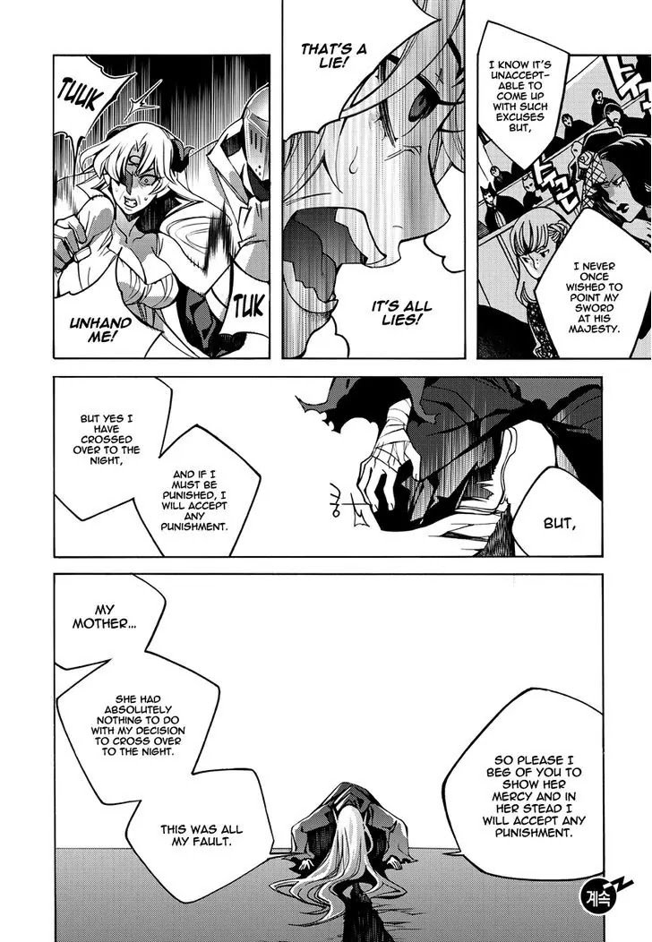 Cavalier of the Abyss Chapter 119 page 21 - Chapter 119: The Day of Silence - Bloodied Stage