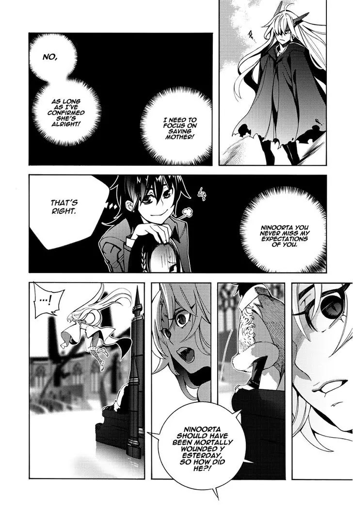 Cavalier of the Abyss Chapter 119 page 7 - Chapter 119: The Day of Silence - Bloodied Stage