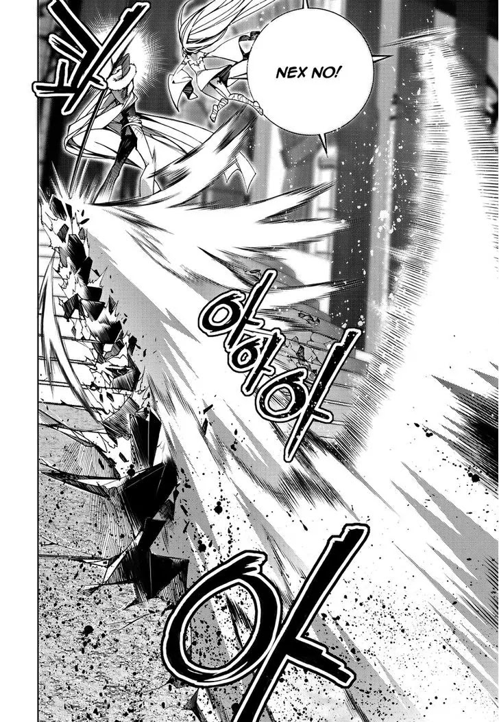 Cavalier of the Abyss Chapter 119 page 9 - Chapter 119: The Day of Silence - Bloodied Stage