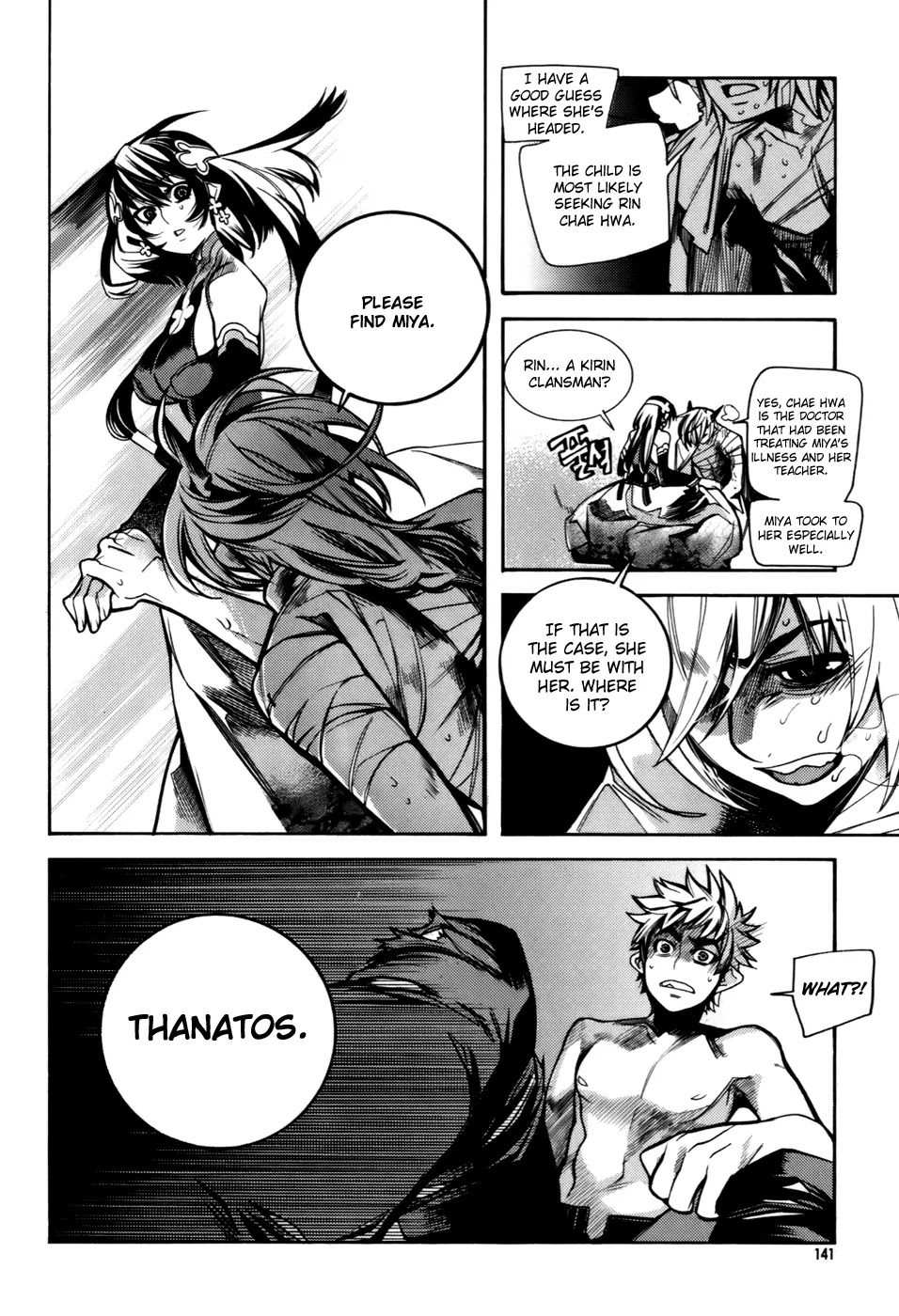 Cavalier of the Abyss Chapter 12 page 11 - Chapter 12: Miya