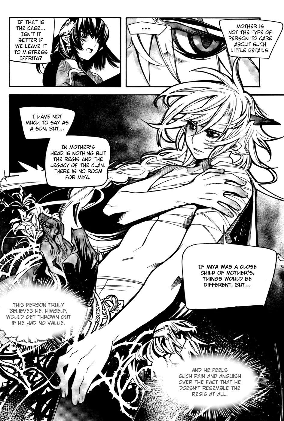 Cavalier of the Abyss Chapter 12 page 15 - Chapter 12: Miya