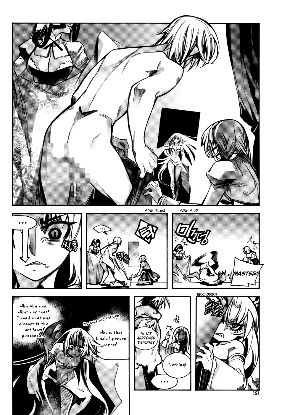 Cavalier of the Abyss Chapter 12 page 21 - Chapter 12: Miya
