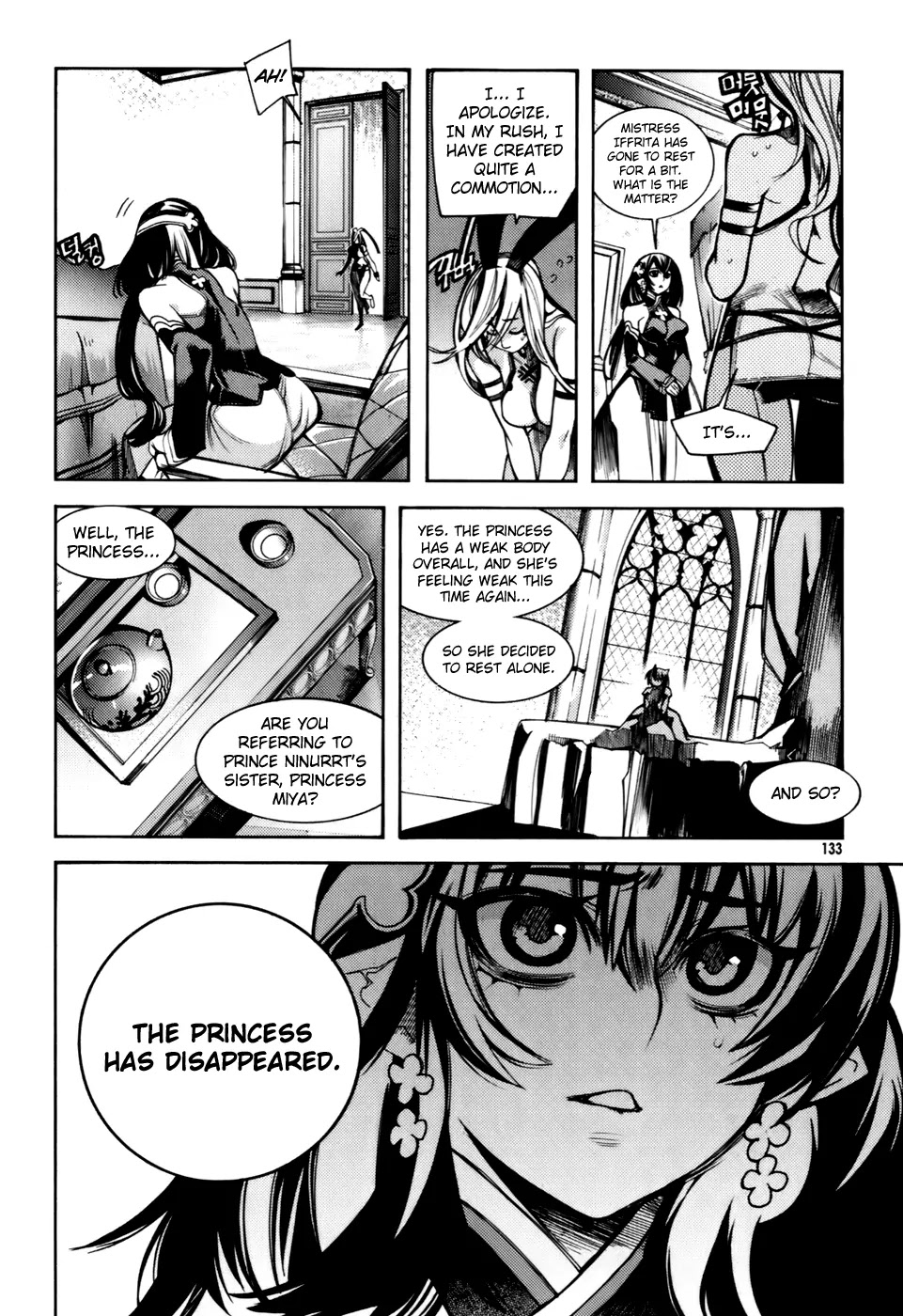 Cavalier of the Abyss Chapter 12 page 3 - Chapter 12: Miya