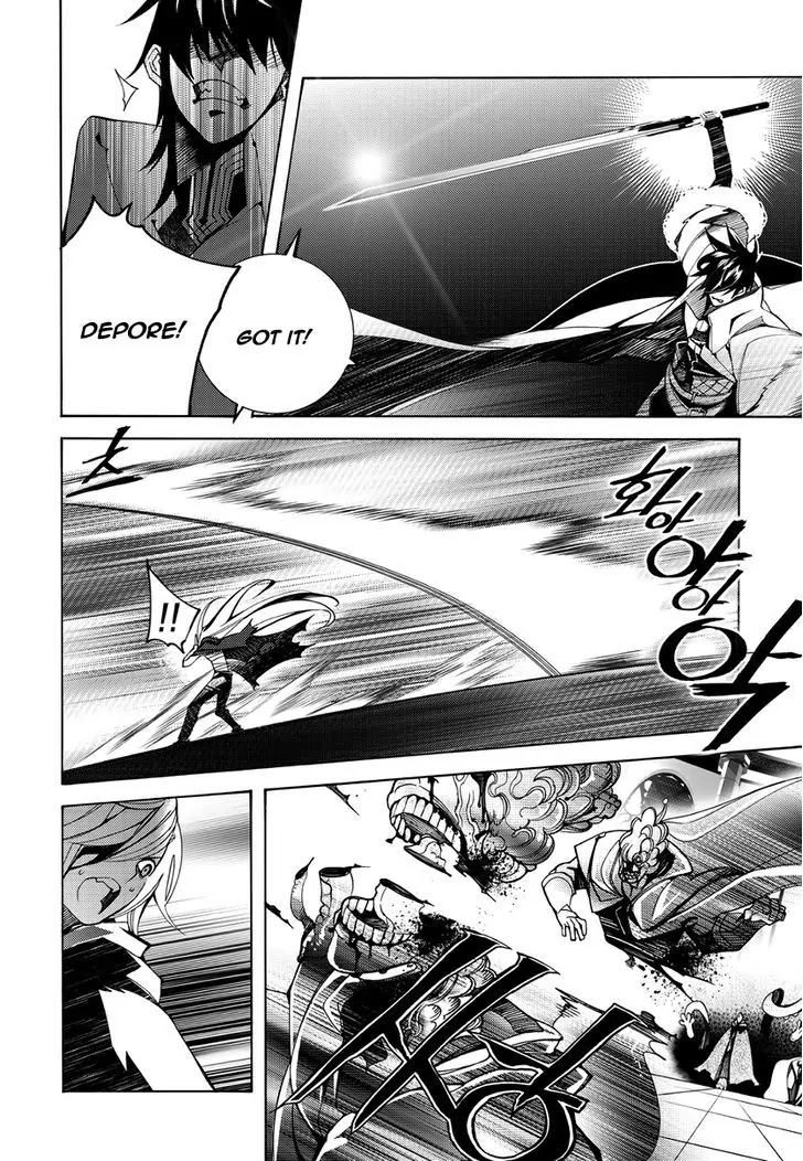 Cavalier of the Abyss Chapter 120 page 14 - Chapter 120: The Day of Silence - Bloodied Stage 2