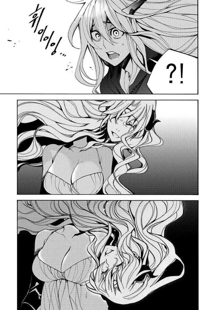 Cavalier of the Abyss Chapter 120 page 21 - Chapter 120: The Day of Silence - Bloodied Stage 2