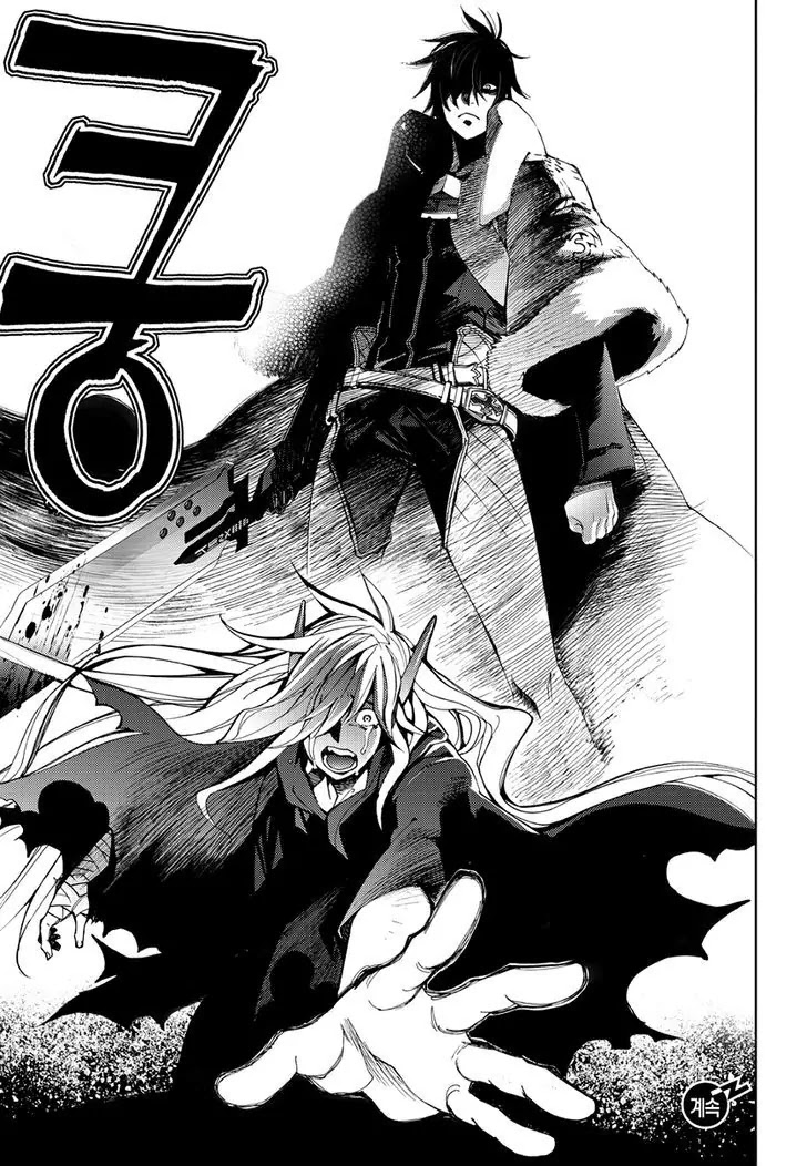 Cavalier of the Abyss Chapter 120 page 25 - Chapter 120: The Day of Silence - Bloodied Stage 2