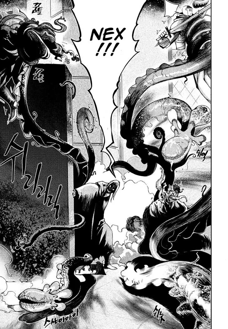 Cavalier of the Abyss Chapter 120 page 9 - Chapter 120: The Day of Silence - Bloodied Stage 2