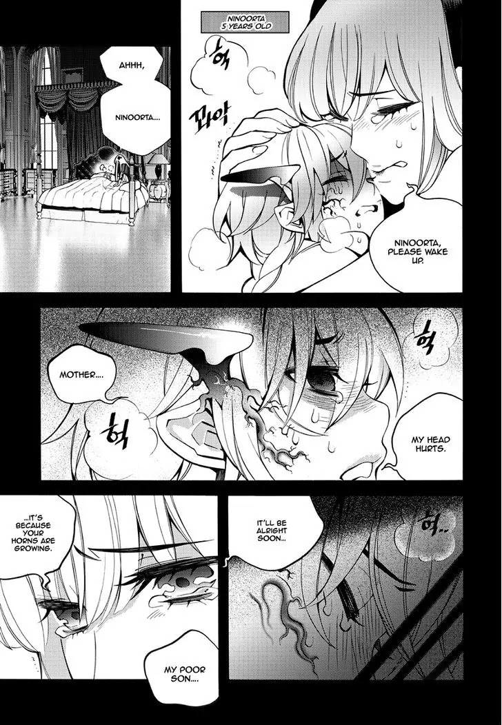 Cavalier of the Abyss Chapter 121 page 12 - Chapter 121: I Love you more than anyone in this world