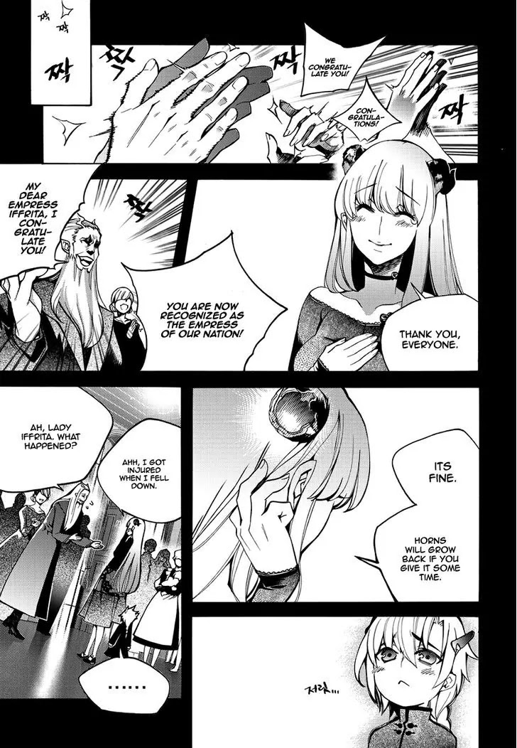 Cavalier of the Abyss Chapter 121 page 13 - Chapter 121: I Love you more than anyone in this world