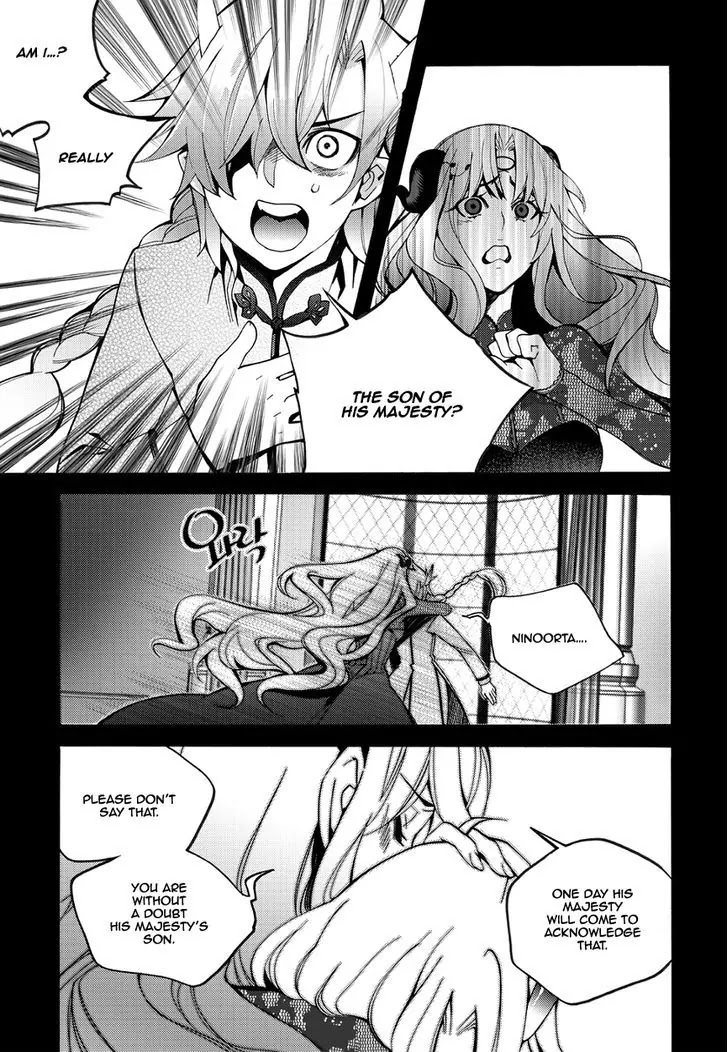 Cavalier of the Abyss Chapter 121 page 17 - Chapter 121: I Love you more than anyone in this world