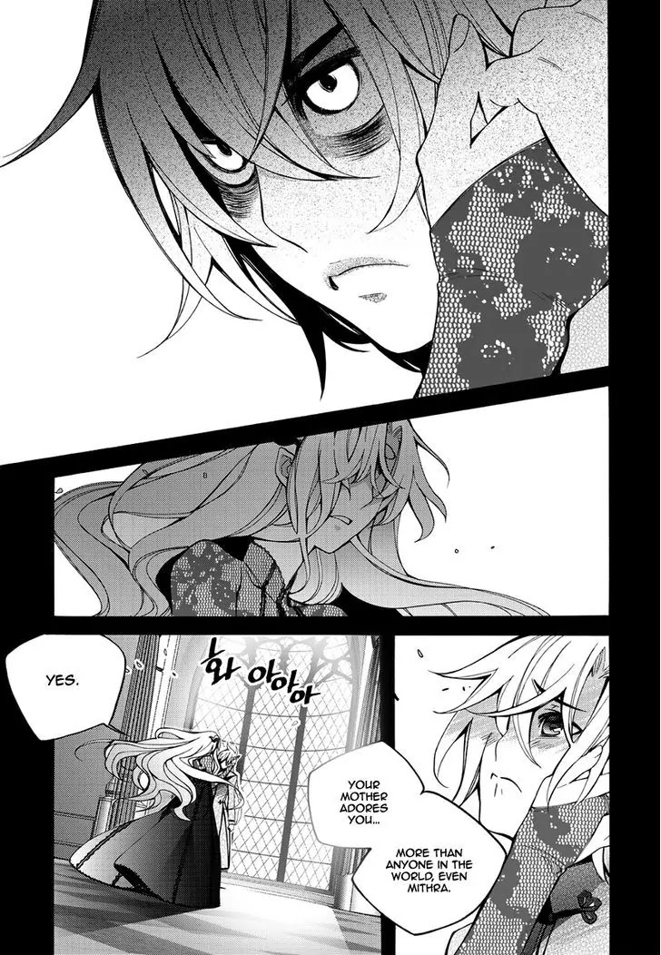 Cavalier of the Abyss Chapter 121 page 19 - Chapter 121: I Love you more than anyone in this world