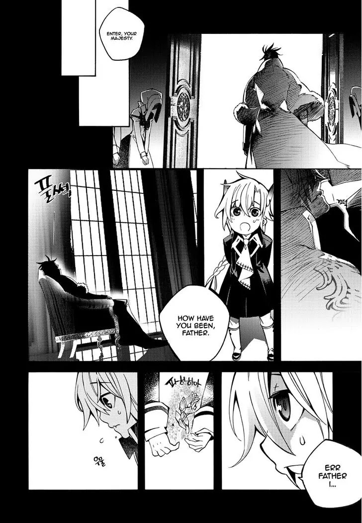 Cavalier of the Abyss Chapter 121 page 22 - Chapter 121: I Love you more than anyone in this world