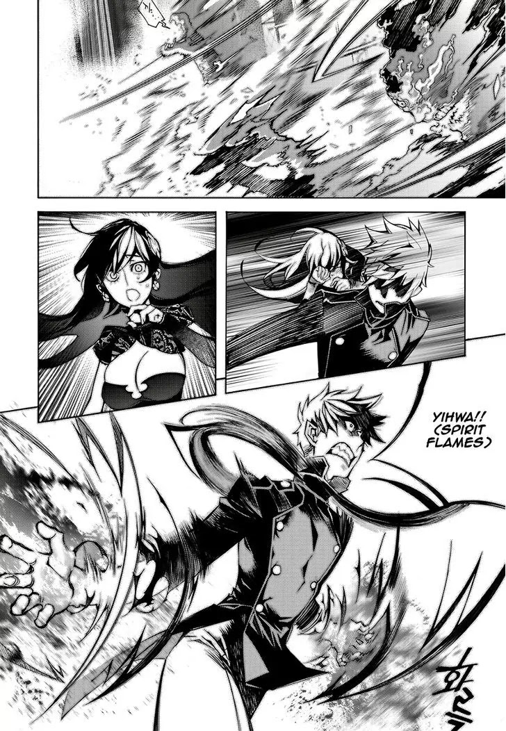 Cavalier of the Abyss Chapter 123 page 12 - Chapter 123: Awakening