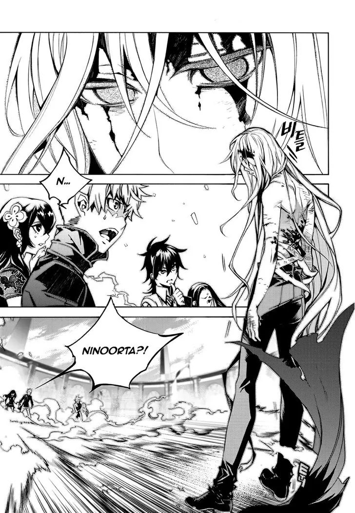 Cavalier of the Abyss Chapter 124 page 11 - Chapter 124: Awakening 2