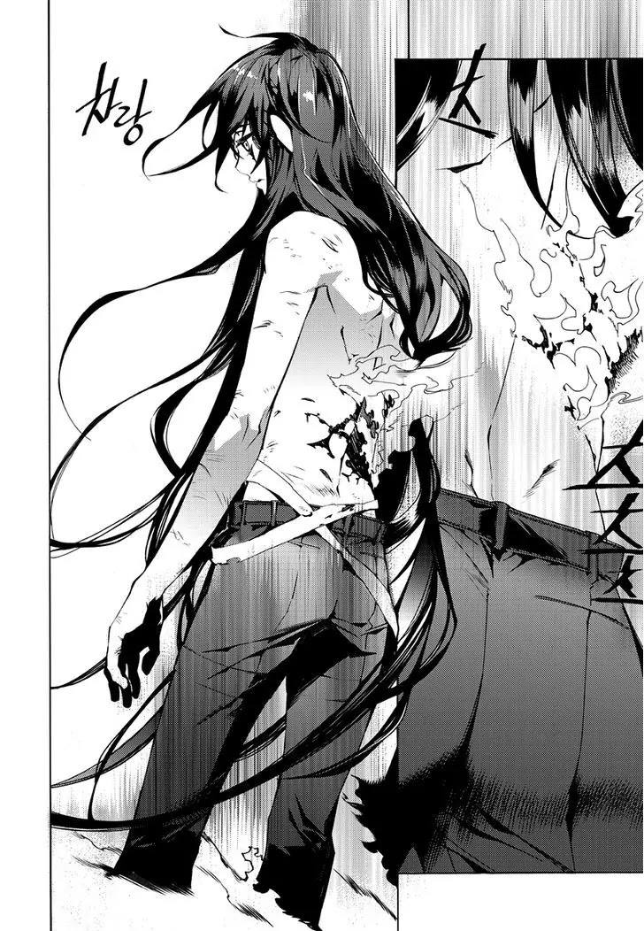 Cavalier of the Abyss Chapter 124 page 14 - Chapter 124: Awakening 2
