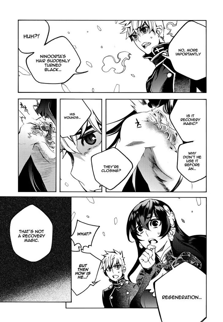 Cavalier of the Abyss Chapter 124 page 15 - Chapter 124: Awakening 2