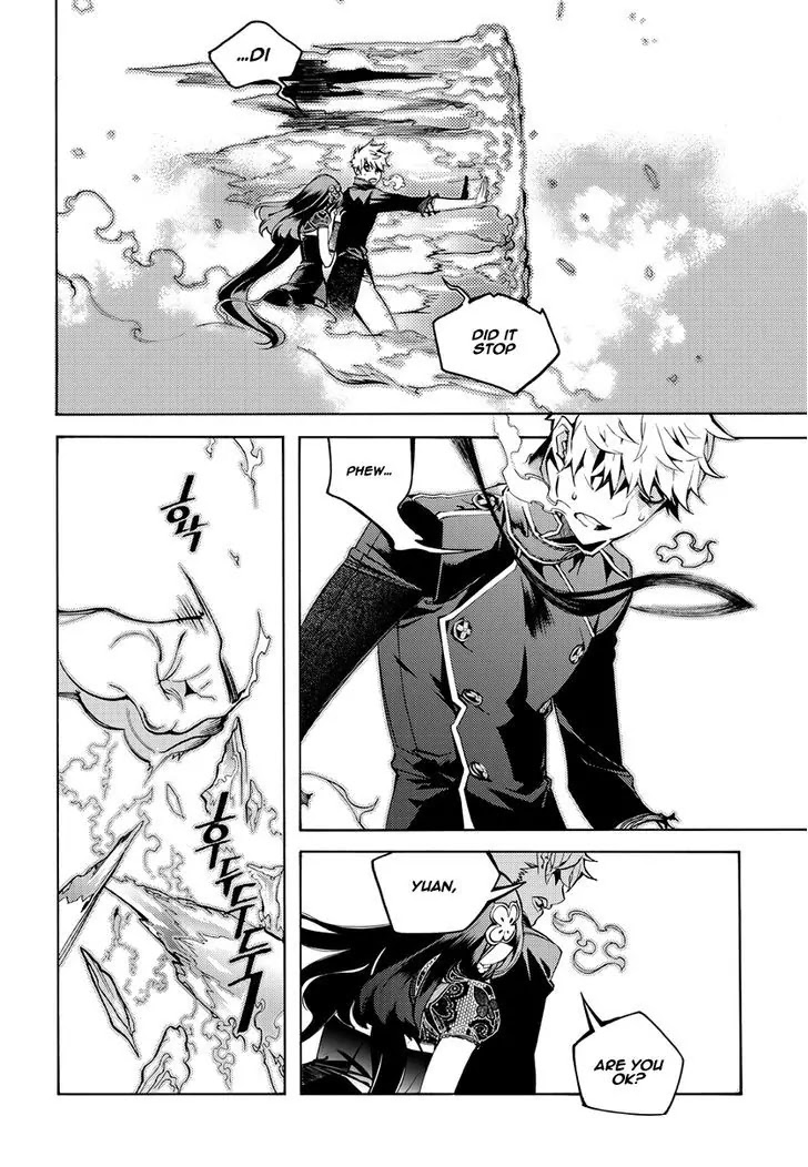 Cavalier of the Abyss Chapter 124 page 4 - Chapter 124: Awakening 2