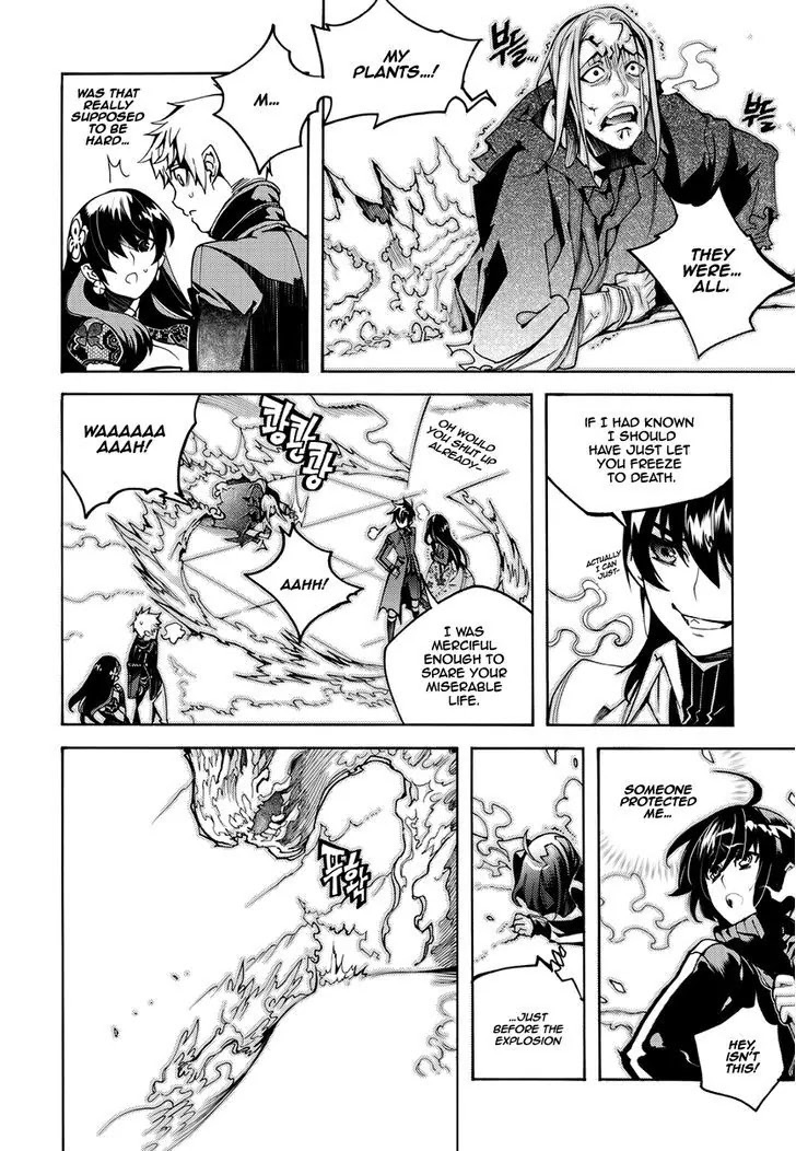 Cavalier of the Abyss Chapter 124 page 8 - Chapter 124: Awakening 2