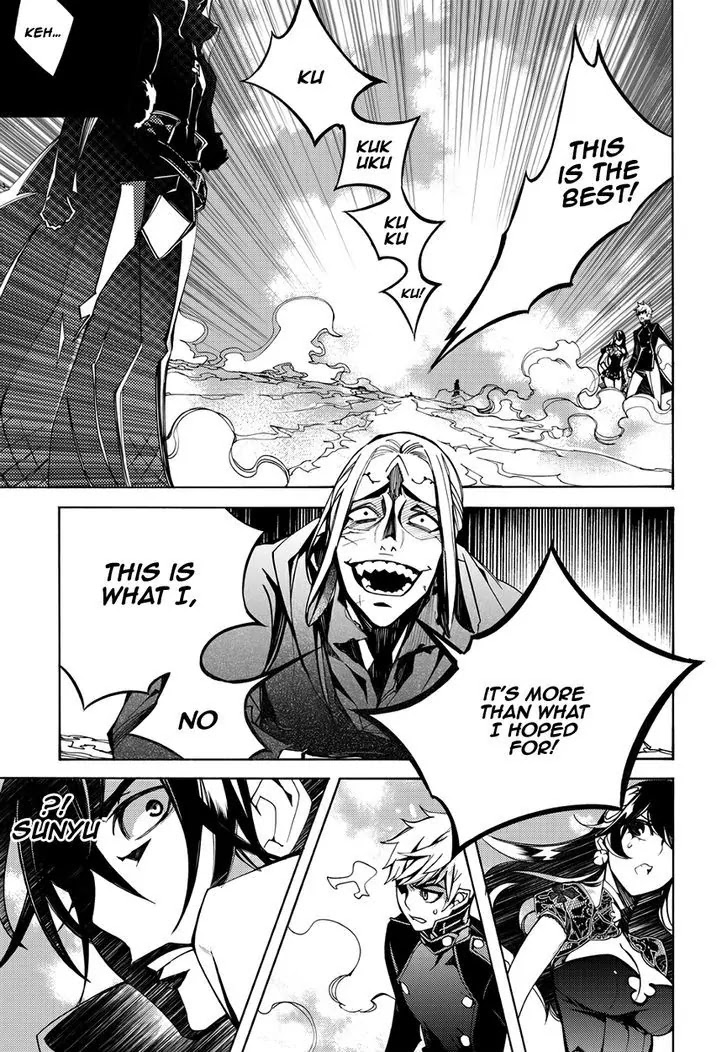 Cavalier of the Abyss Chapter 125 page 12 - Chapter 125: You Are...