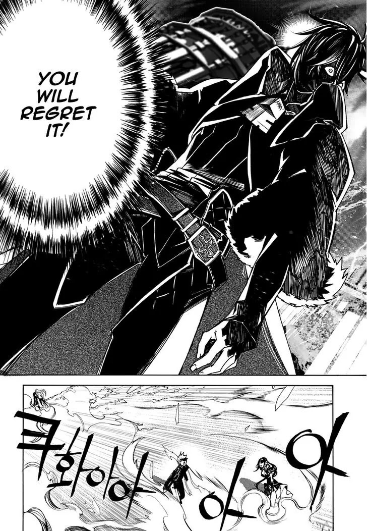 Cavalier of the Abyss Chapter 125 page 16 - Chapter 125: You Are...