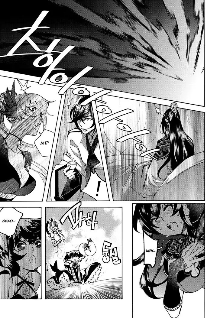 Cavalier of the Abyss Chapter 126 page 9 - Chapter 126: The Second Coming