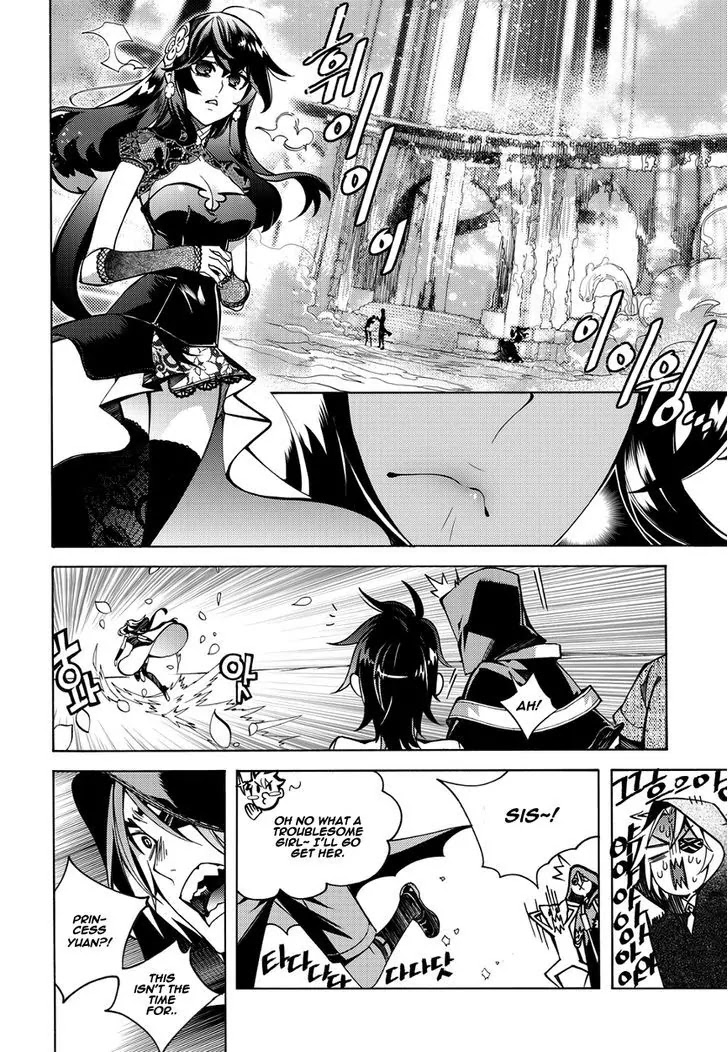 Cavalier of the Abyss Chapter 127 page 10 - Chapter 127: The Second Coming 2