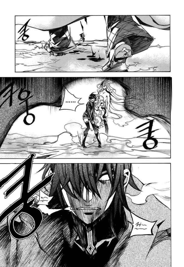 Cavalier of the Abyss Chapter 127 page 3 - Chapter 127: The Second Coming 2