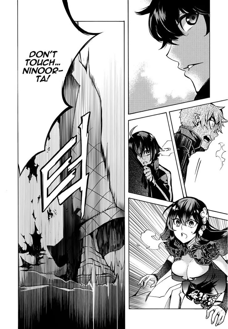 Cavalier of the Abyss Chapter 128 page 17 - Chapter 128: Dethrone