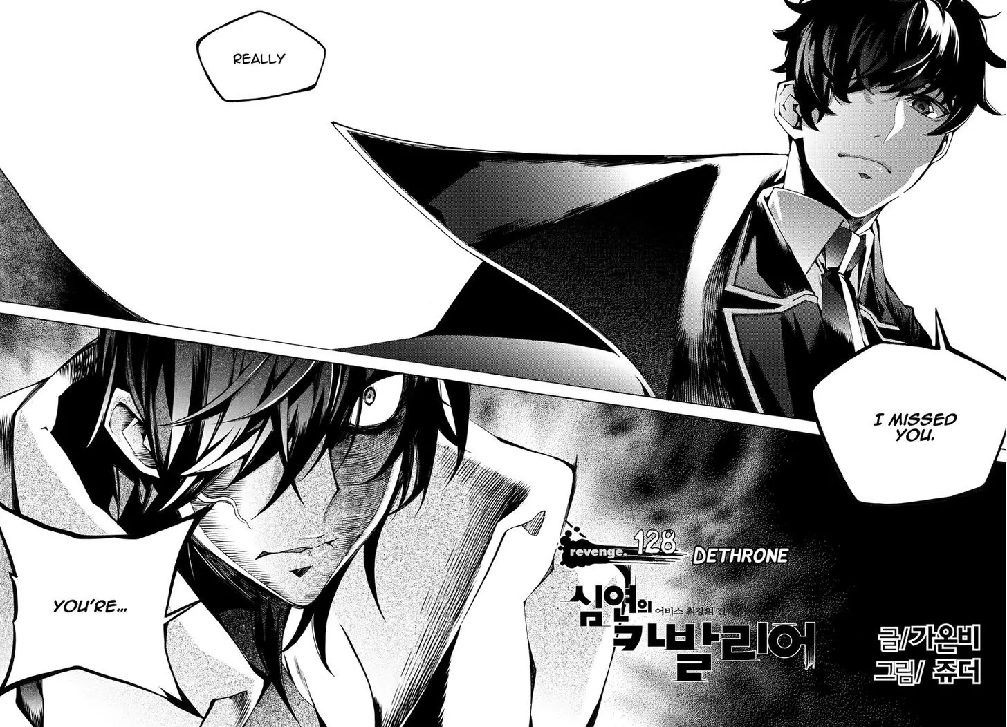 Cavalier of the Abyss Chapter 128 page 3 - Chapter 128: Dethrone