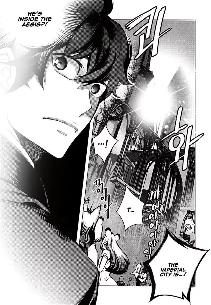 Cavalier of the Abyss Chapter 130 page 21 - Chapter 130: Desperate Escape