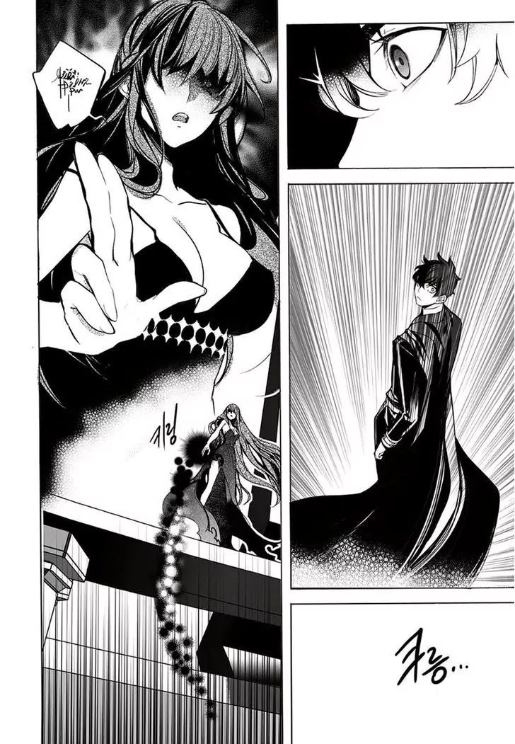 Cavalier of the Abyss Chapter 130 page 26 - Chapter 130: Desperate Escape