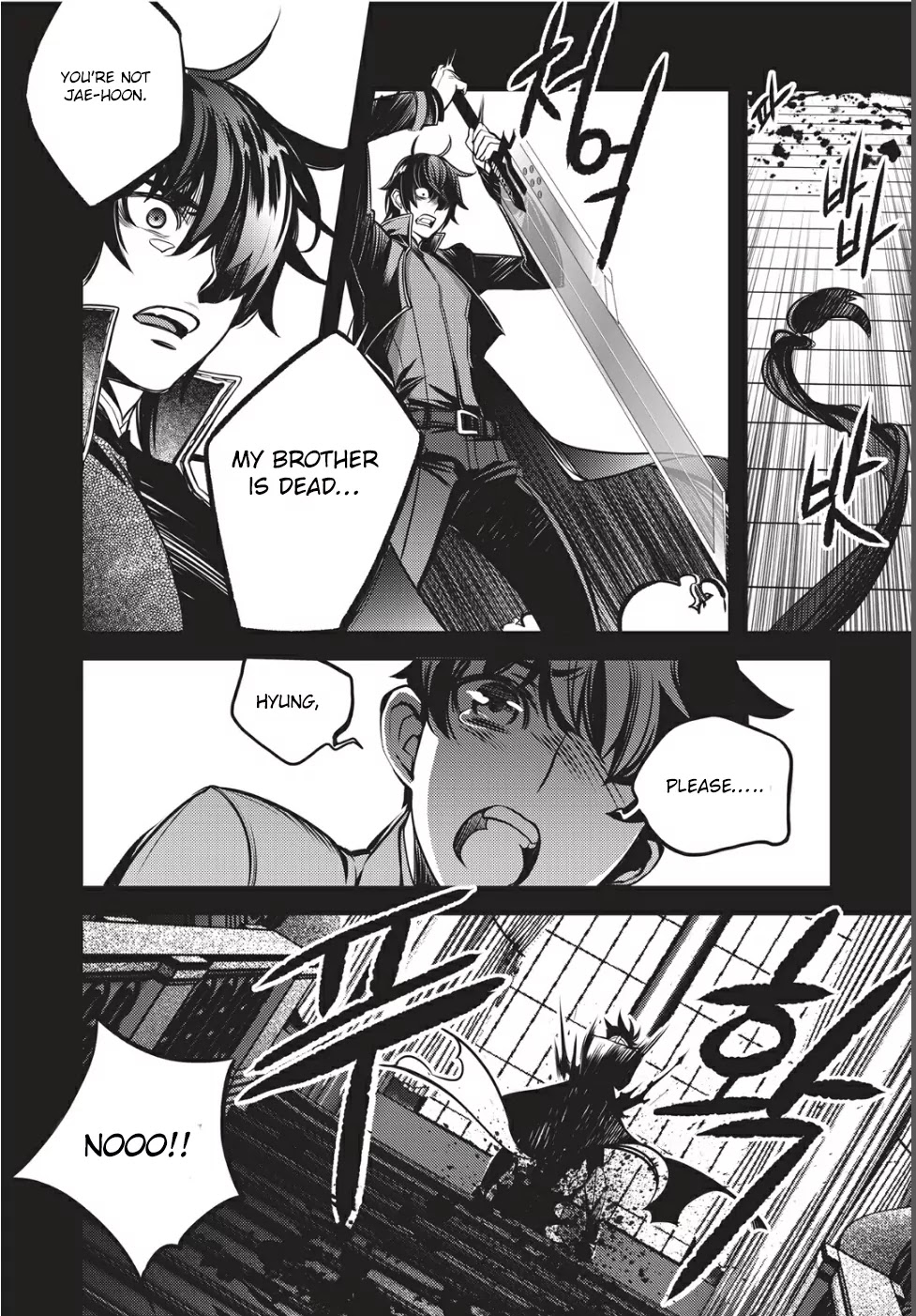 Cavalier of the Abyss Chapter 131 page 16 - Chapter 131: Knot (1)