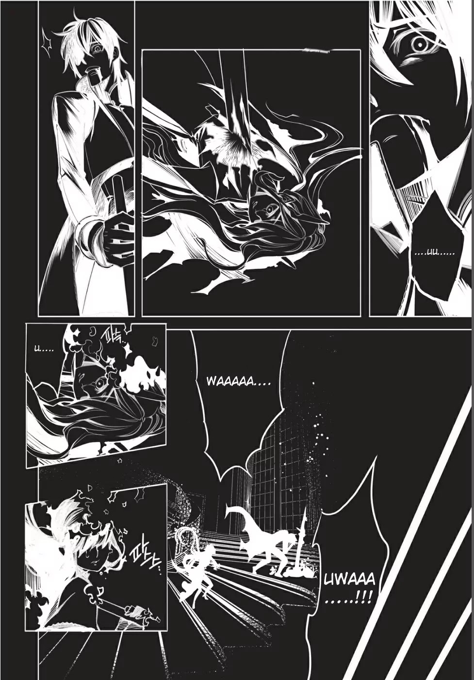 Cavalier of the Abyss Chapter 131 page 18 - Chapter 131: Knot (1)