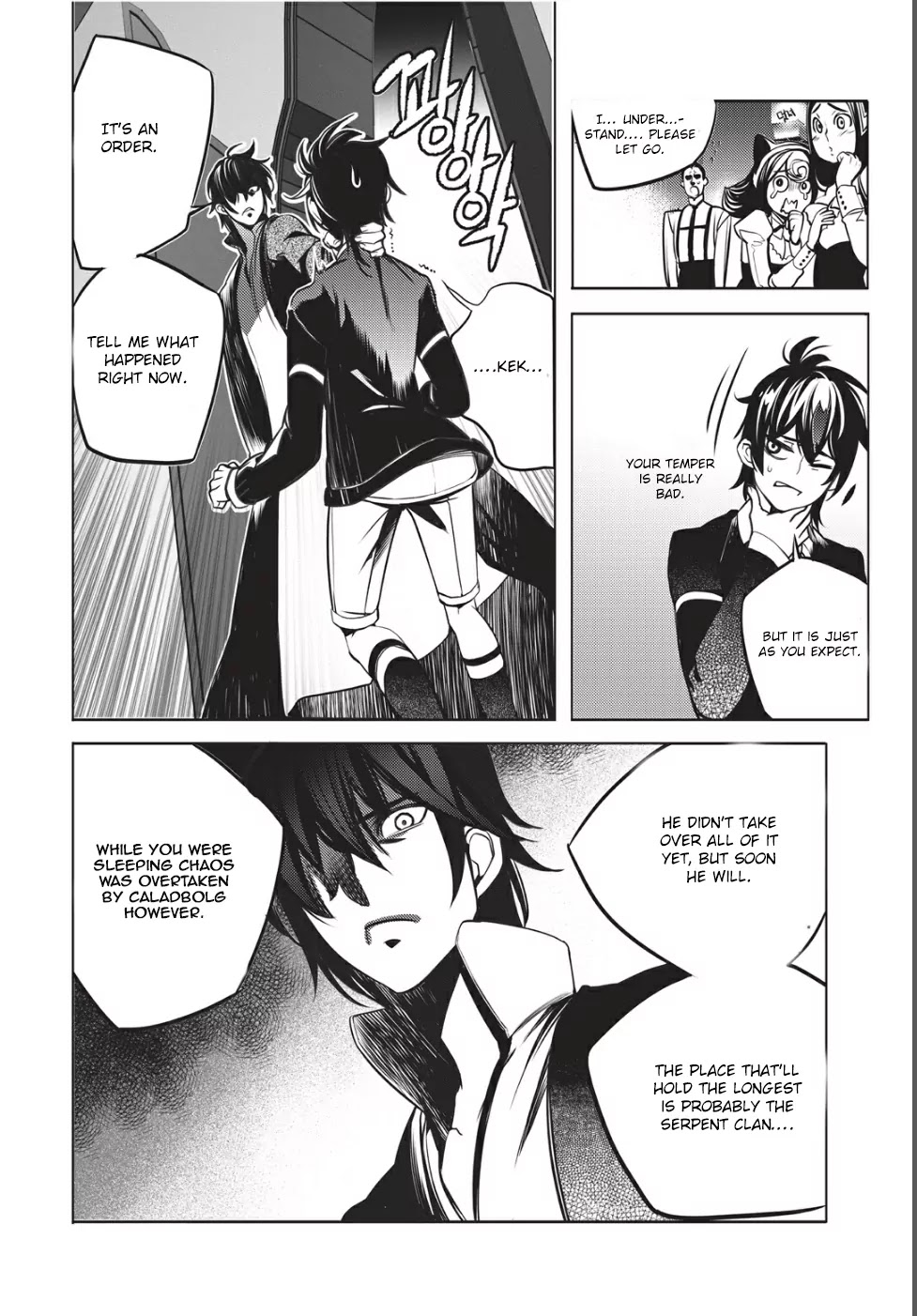 Cavalier of the Abyss Chapter 131 page 22 - Chapter 131: Knot (1)