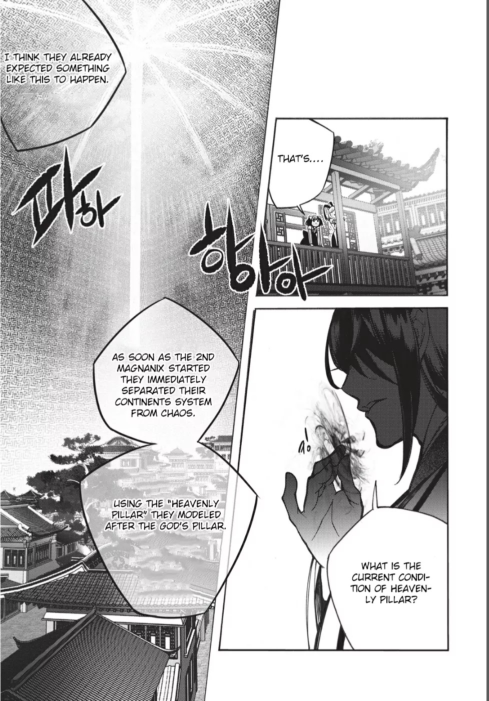 Cavalier of the Abyss Chapter 131 page 23 - Chapter 131: Knot (1)