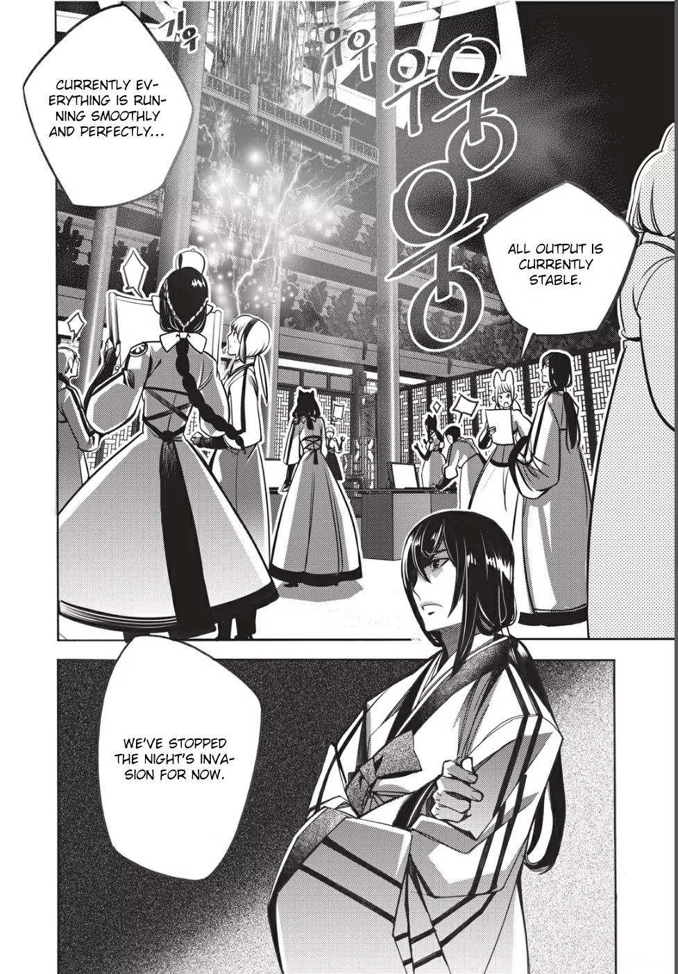 Cavalier of the Abyss Chapter 131 page 24 - Chapter 131: Knot (1)