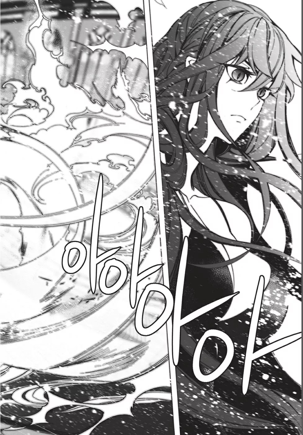 Cavalier of the Abyss Chapter 131 page 6 - Chapter 131: Knot (1)