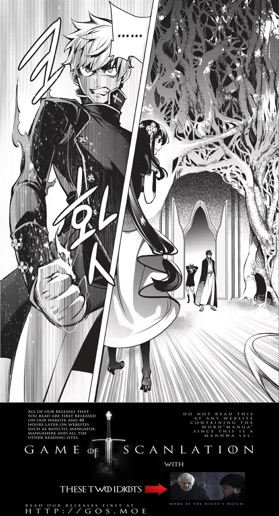 Cavalier of the Abyss Chapter 132 page 3 - Chapter 132: Knot (2)