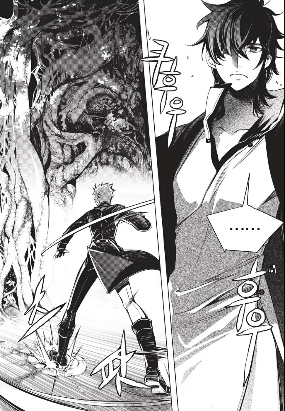 Cavalier of the Abyss Chapter 132 page 4 - Chapter 132: Knot (2)