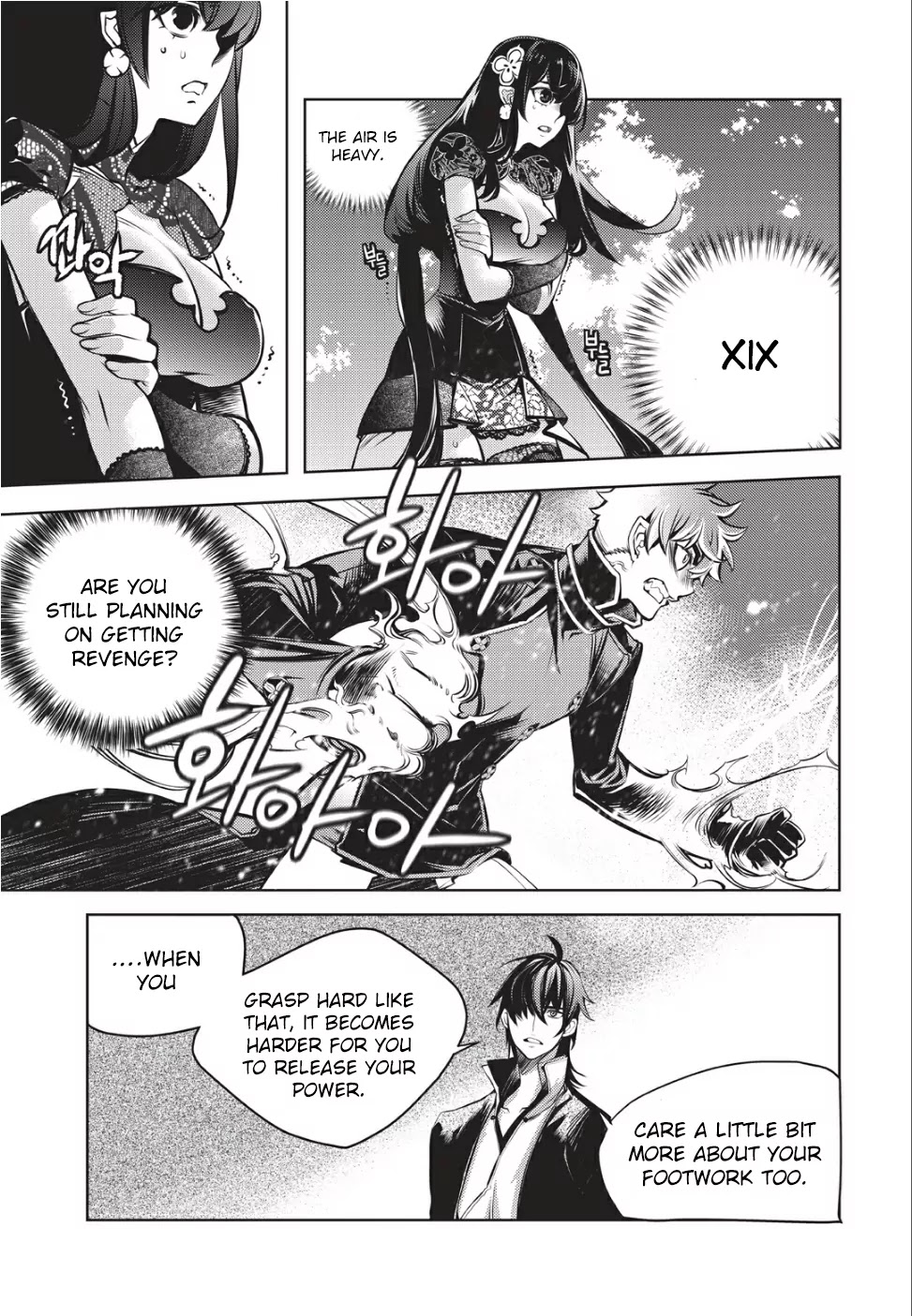 Cavalier of the Abyss Chapter 132 page 5 - Chapter 132: Knot (2)