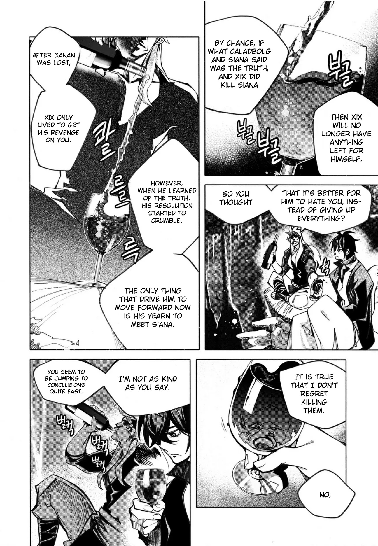 Cavalier of the Abyss Chapter 134 page 20 - Chapter 134