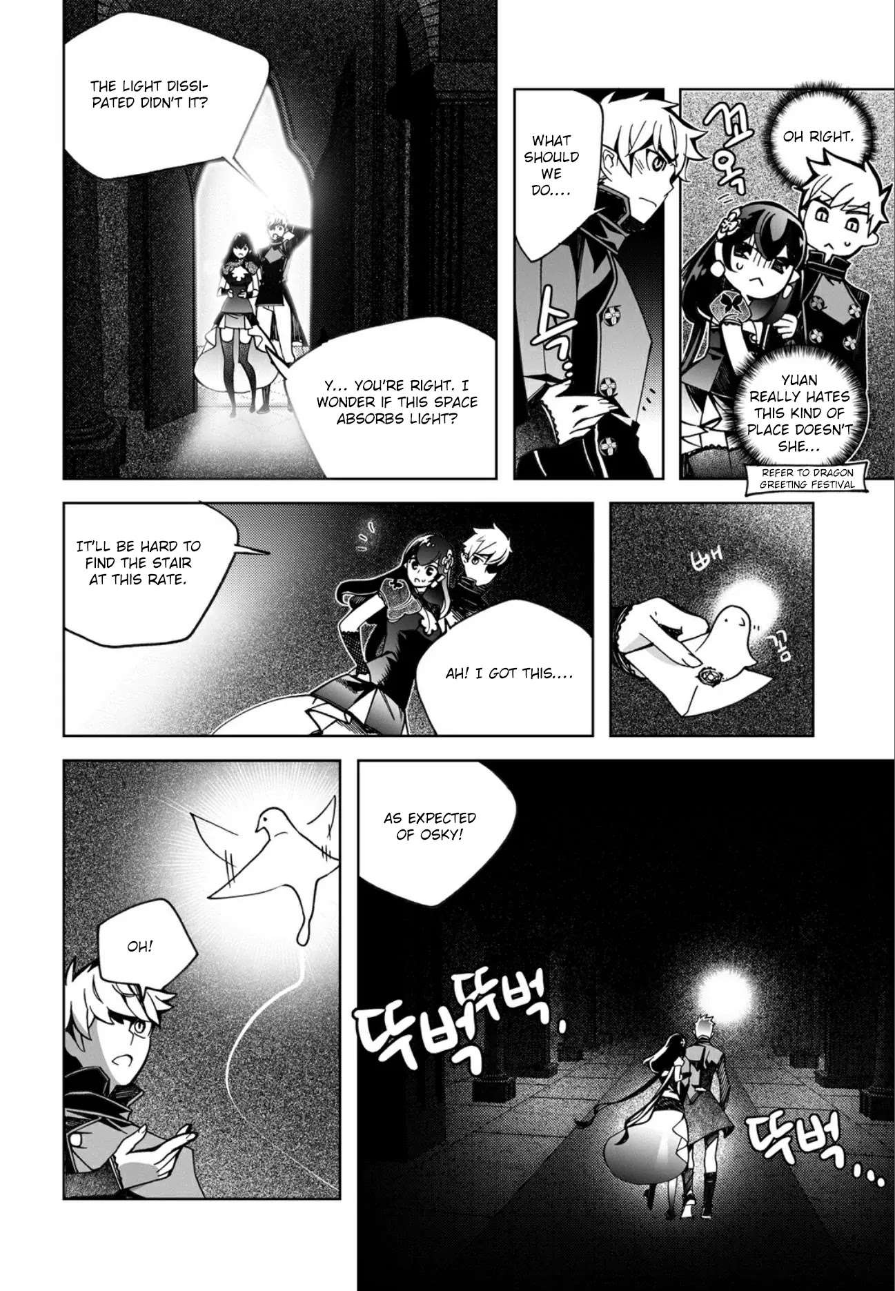Cavalier of the Abyss Chapter 135 page 12 - Chapter 135