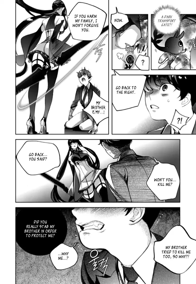 Cavalier of the Abyss Chapter 139 page 23 - Chapter 139