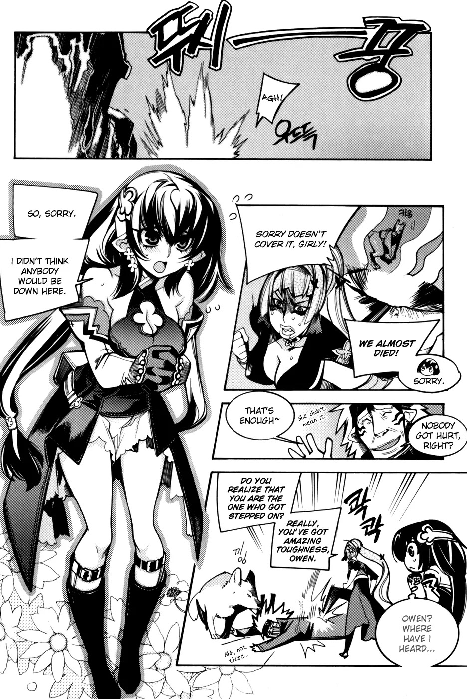 Cavalier of the Abyss Chapter 14 page 12 - Chapter 14: Kidnapped Princess