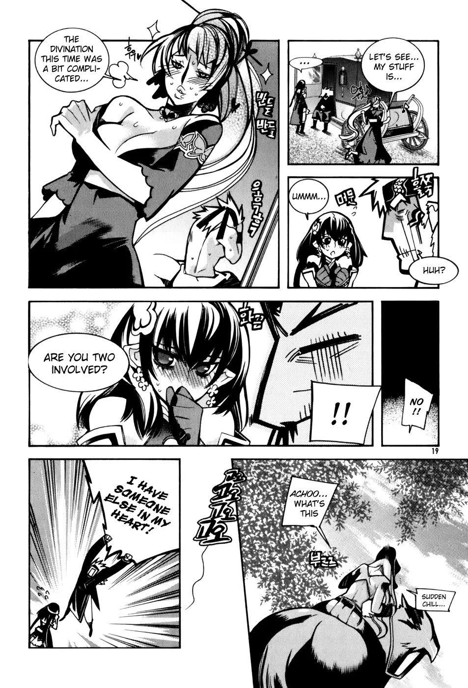 Cavalier of the Abyss Chapter 14 page 18 - Chapter 14: Kidnapped Princess