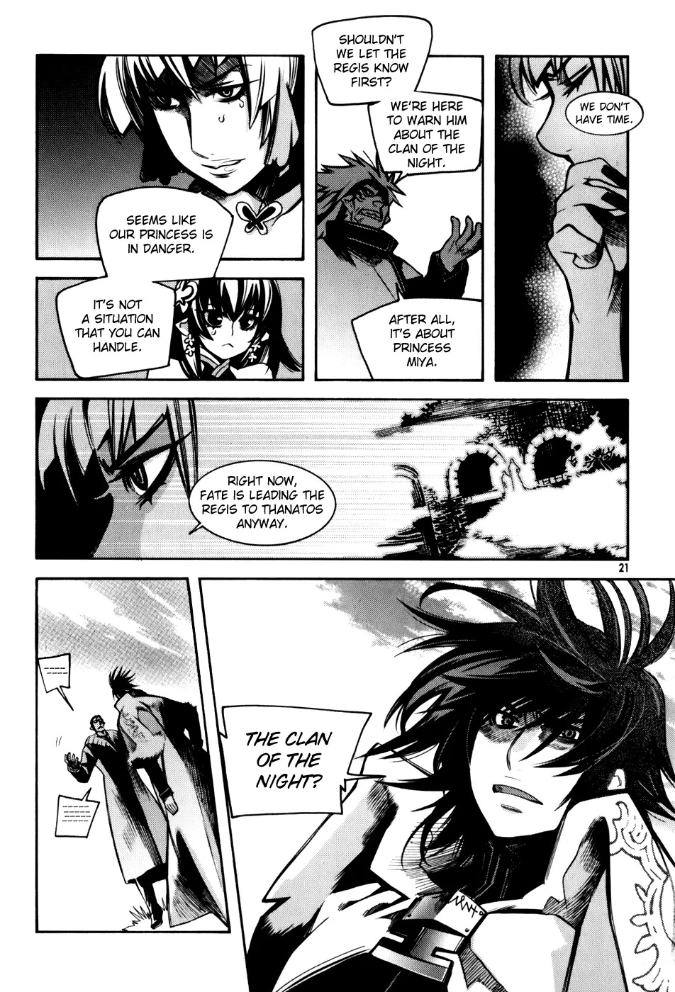 Cavalier of the Abyss Chapter 14 page 20 - Chapter 14: Kidnapped Princess