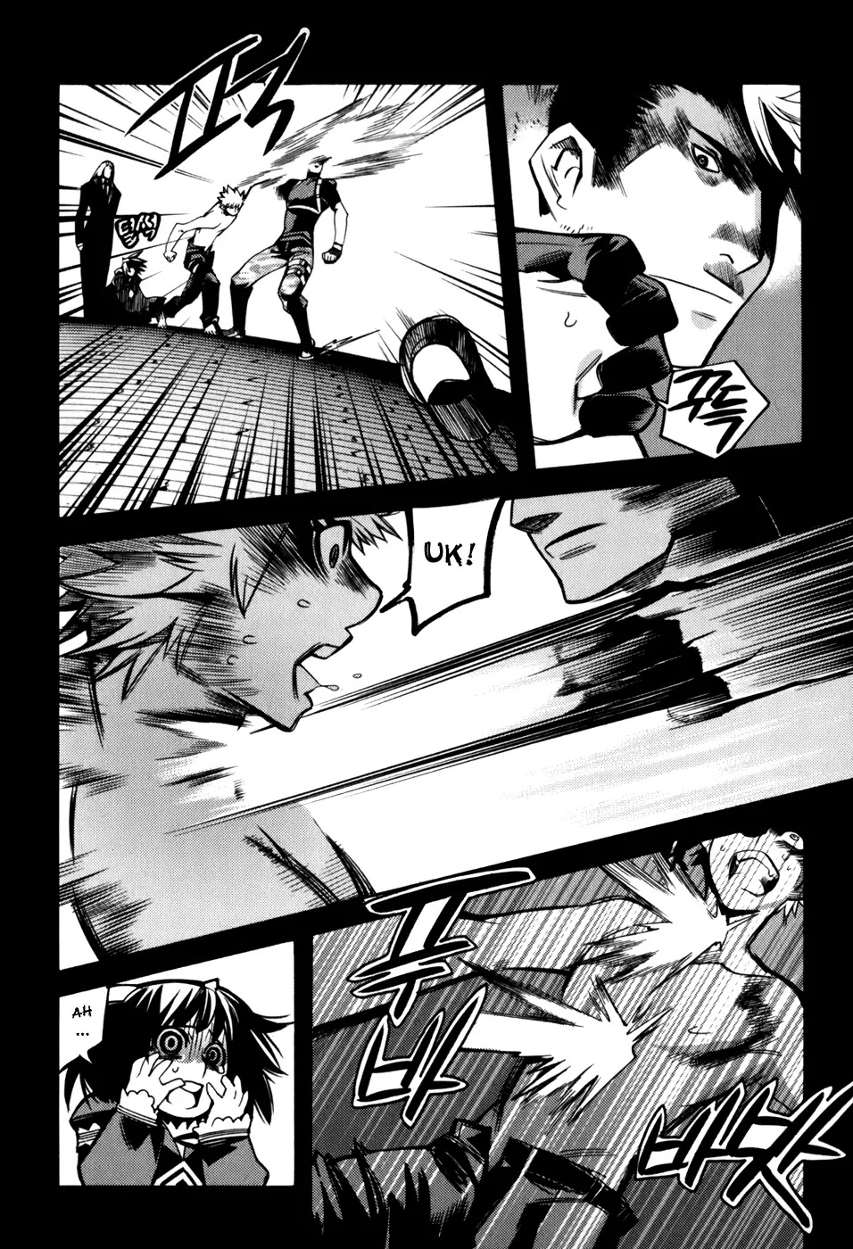 Cavalier of the Abyss Chapter 14 page 26 - Chapter 14: Kidnapped Princess