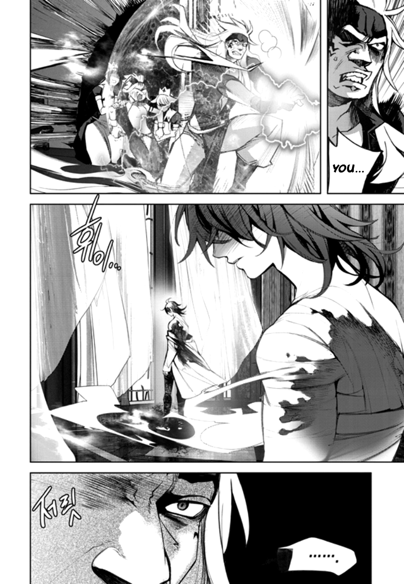 Cavalier of the Abyss Chapter 140 page 6 - Chapter 140