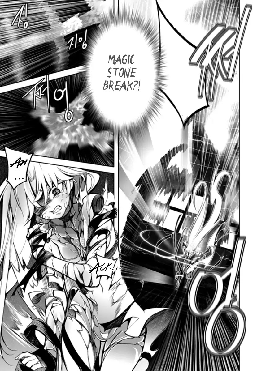 Cavalier of the Abyss Chapter 141 page 18 - Chapter 141